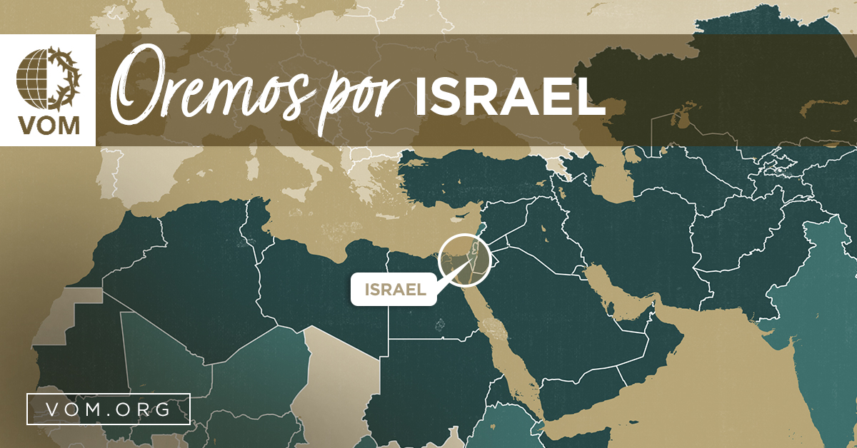 Map of Israel (Incluye La Ribera Occidental Y Gaza)'s location
